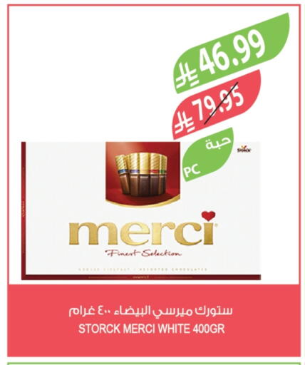 available at Farm  in KSA, Saudi Arabia, Saudi - Najran