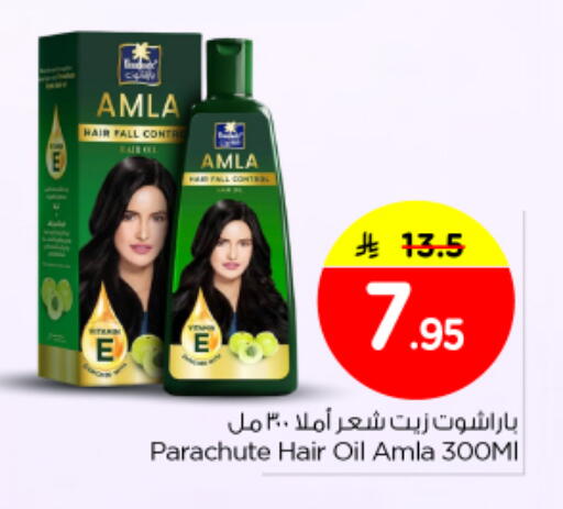 available at نستو in مملكة العربية السعودية, السعودية, سعودية - بريدة