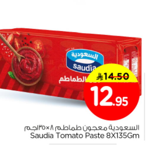 Tomato available at Nesto in KSA, Saudi Arabia, Saudi - Riyadh