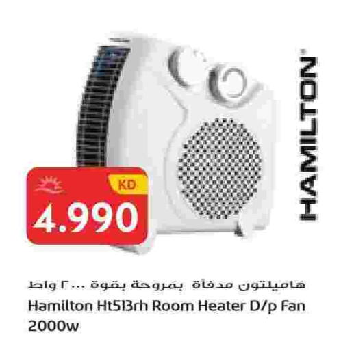 available at Grand Hyper in Kuwait - Jahra Governorate