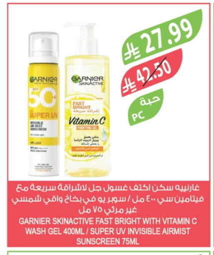 available at Farm  in KSA, Saudi Arabia, Saudi - Najran