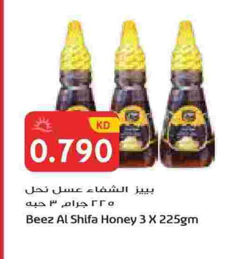 available at Grand Hyper in Kuwait - Jahra Governorate