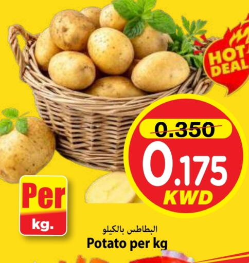Potato available at مارك & سايف in الكويت - مدينة الكويت