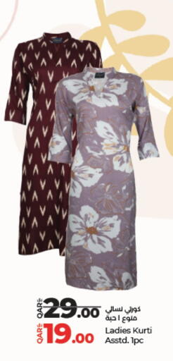 available at LuLu Hypermarket in Qatar - Al Wakra