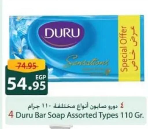 available at Spinneys  in Egypt - Cairo