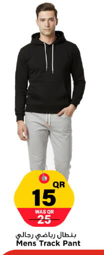 available at Marza Hypermarket in Qatar - Al Shamal