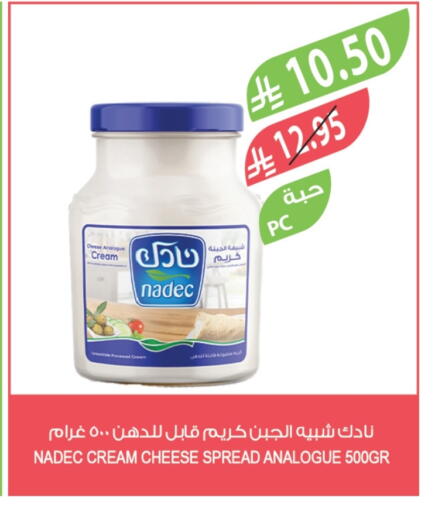 available at Farm  in KSA, Saudi Arabia, Saudi - Riyadh