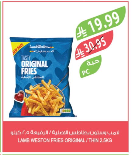 available at Farm  in KSA, Saudi Arabia, Saudi - Yanbu