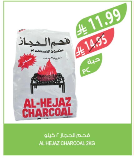 available at المزرعة in مملكة العربية السعودية, السعودية, سعودية - الخبر‎