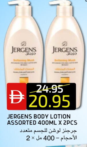 available at Select Market in UAE - Abu Dhabi