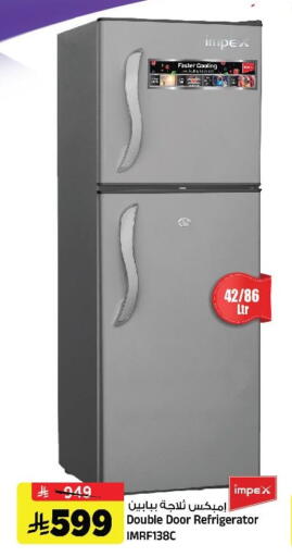 available at Al Madina Hypermarket in KSA, Saudi Arabia, Saudi - Riyadh