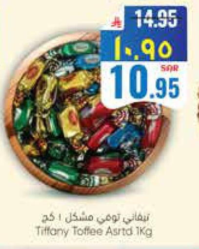 available at City Flower in KSA, Saudi Arabia, Saudi - Riyadh