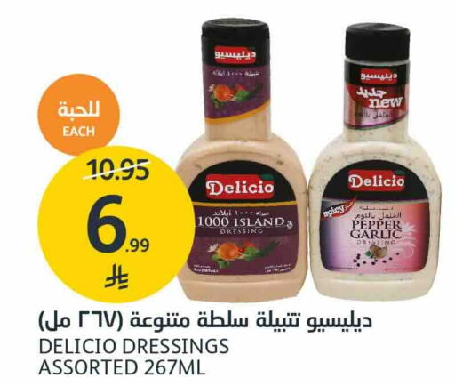 Pepper Garlic available at AlJazera Shopping Center in KSA, Saudi Arabia, Saudi - Riyadh
