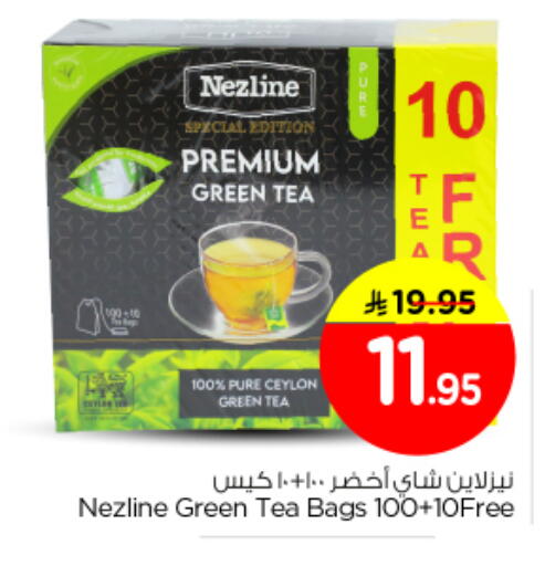 available at Nesto in KSA, Saudi Arabia, Saudi - Buraidah