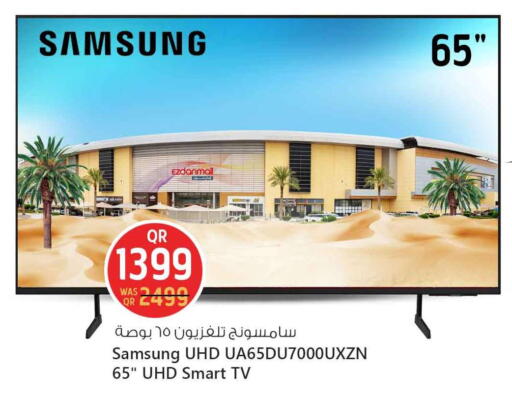 available at سفاري هايبر ماركت in قطر - أم صلال