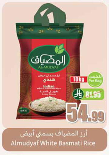 available at Othaim Markets in KSA, Saudi Arabia, Saudi - Al Bahah