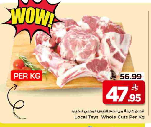 available at مارك & سيف in مملكة العربية السعودية, السعودية, سعودية - الخبر‎