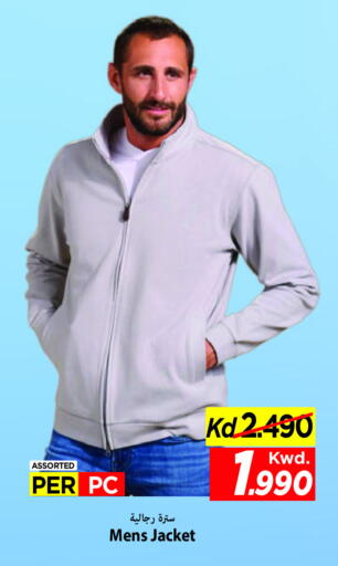 available at Mark & Save in Kuwait - Ahmadi Governorate