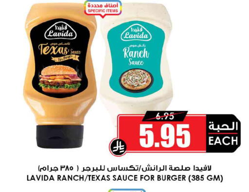 available at أسواق النخبة in مملكة العربية السعودية, السعودية, سعودية - مكة المكرمة