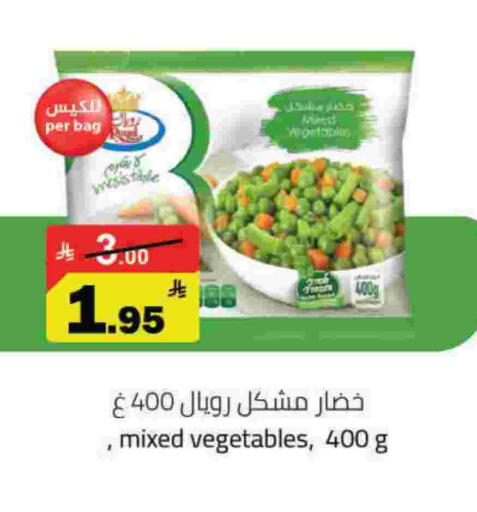 available at Hypermarket Stor in KSA, Saudi Arabia, Saudi - Hafar Al Batin