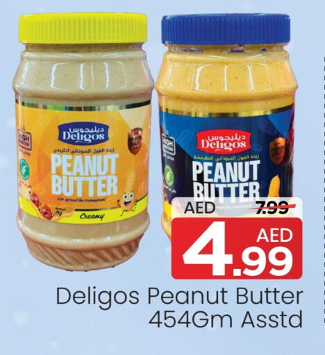 available at Mark & Save in UAE - Dubai