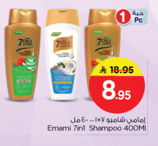 available at نستو in مملكة العربية السعودية, السعودية, سعودية - الرياض