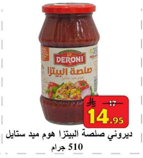 available at  Ali Sweets And Food in KSA, Saudi Arabia, Saudi - Al Hasa