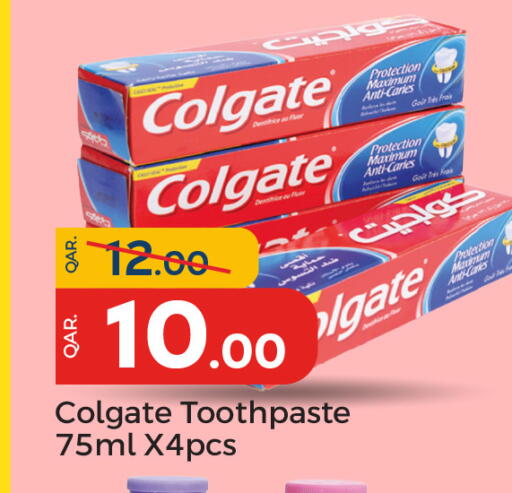 available at Paris Hypermarket in Qatar - Doha