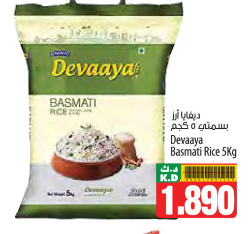 Mango available at مانجو هايبرماركت in الكويت - محافظة الأحمدي