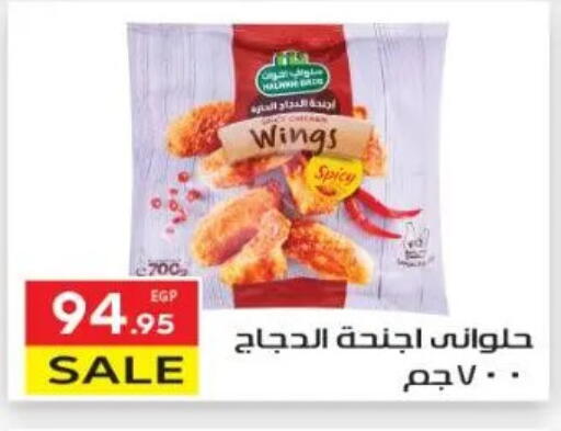 available at El Mahallawy Market  in Egypt - Cairo