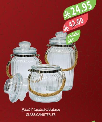 available at Farm  in KSA, Saudi Arabia, Saudi - Al Bahah