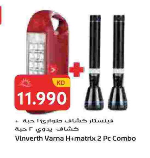 available at Grand Hyper in Kuwait - Jahra Governorate
