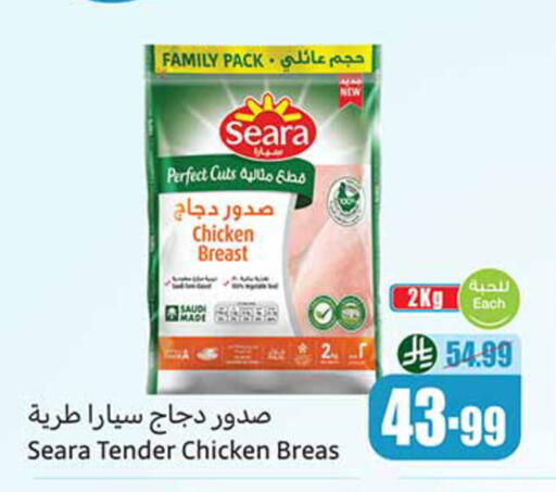 available at أسواق عبد الله العثيم in مملكة العربية السعودية, السعودية, سعودية - عنيزة