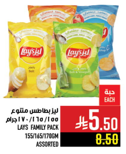available at Abraj Hypermarket in KSA, Saudi Arabia, Saudi - Mecca