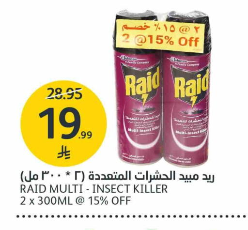 available at AlJazera Shopping Center in KSA, Saudi Arabia, Saudi - Riyadh