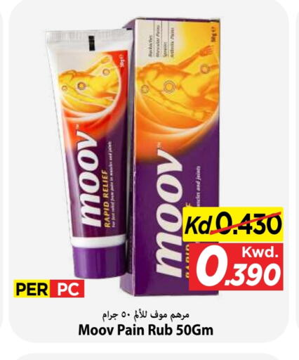 available at مارك & سايف in الكويت - مدينة الكويت