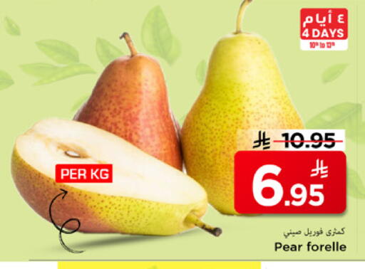 Pear available at Mark & Save in KSA, Saudi Arabia, Saudi - Riyadh