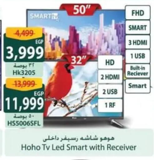 available at Spinneys  in Egypt - Cairo