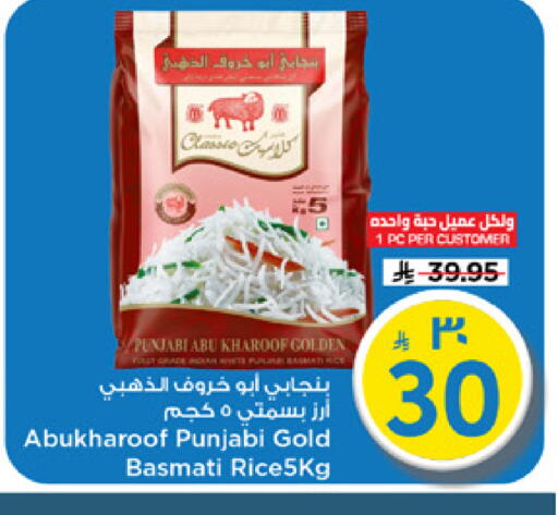 available at مارك & سيف in مملكة العربية السعودية, السعودية, سعودية - الرياض