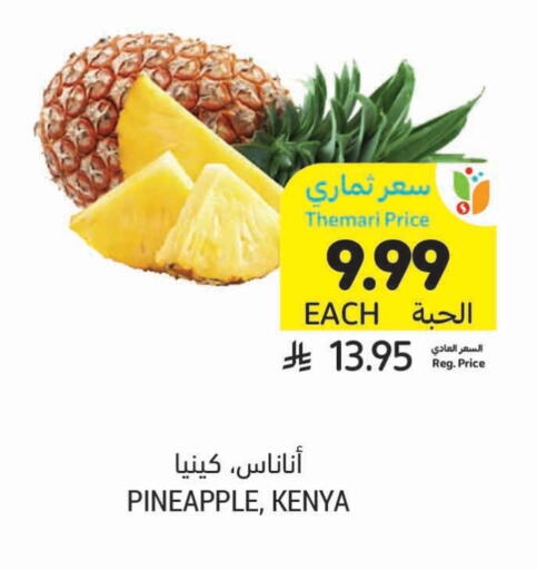 Pineapple from Kenya available at Tamimi Market in KSA, Saudi Arabia, Saudi - Ar Rass