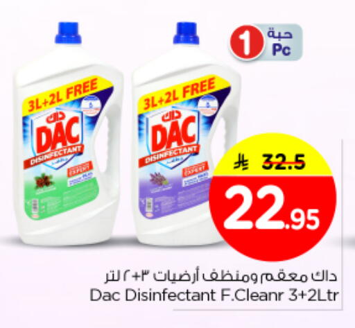 available at Nesto in KSA, Saudi Arabia, Saudi - Riyadh