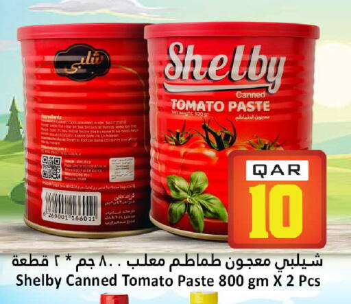 Tomato available at Dana Hypermarket in Qatar - Al-Shahaniya