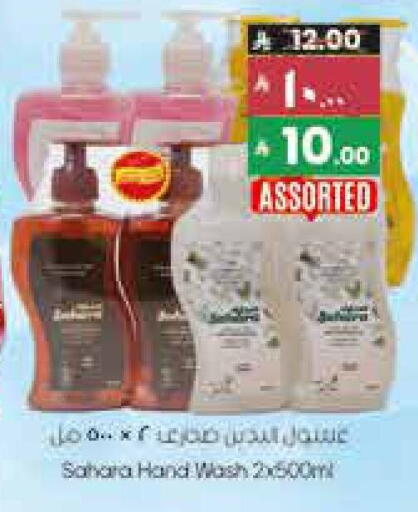 available at City Flower in KSA, Saudi Arabia, Saudi - Jubail