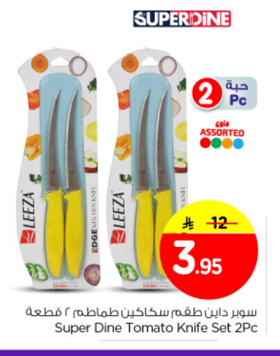 Tomato available at Nesto in KSA, Saudi Arabia, Saudi - Al-Kharj