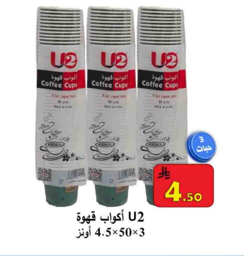 available at  Ali Sweets And Food in KSA, Saudi Arabia, Saudi - Al Hasa