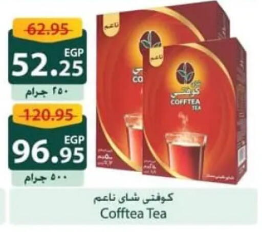 available at Spinneys  in Egypt - Cairo