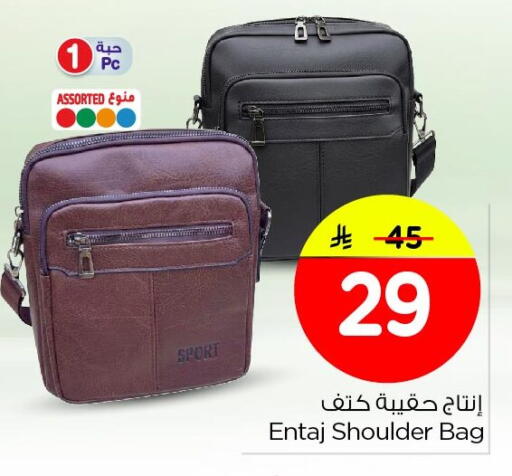 available at Nesto in KSA, Saudi Arabia, Saudi - Jubail