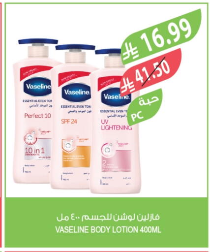 available at Farm  in KSA, Saudi Arabia, Saudi - Qatif