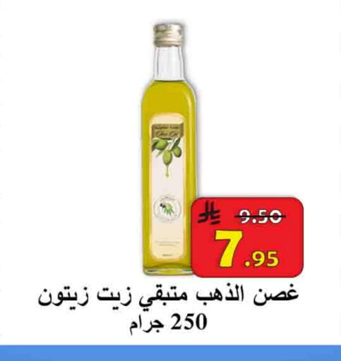 available at  Ali Sweets And Food in KSA, Saudi Arabia, Saudi - Al Hasa