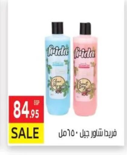 available at المحلاوي ماركت in Egypt - القاهرة
